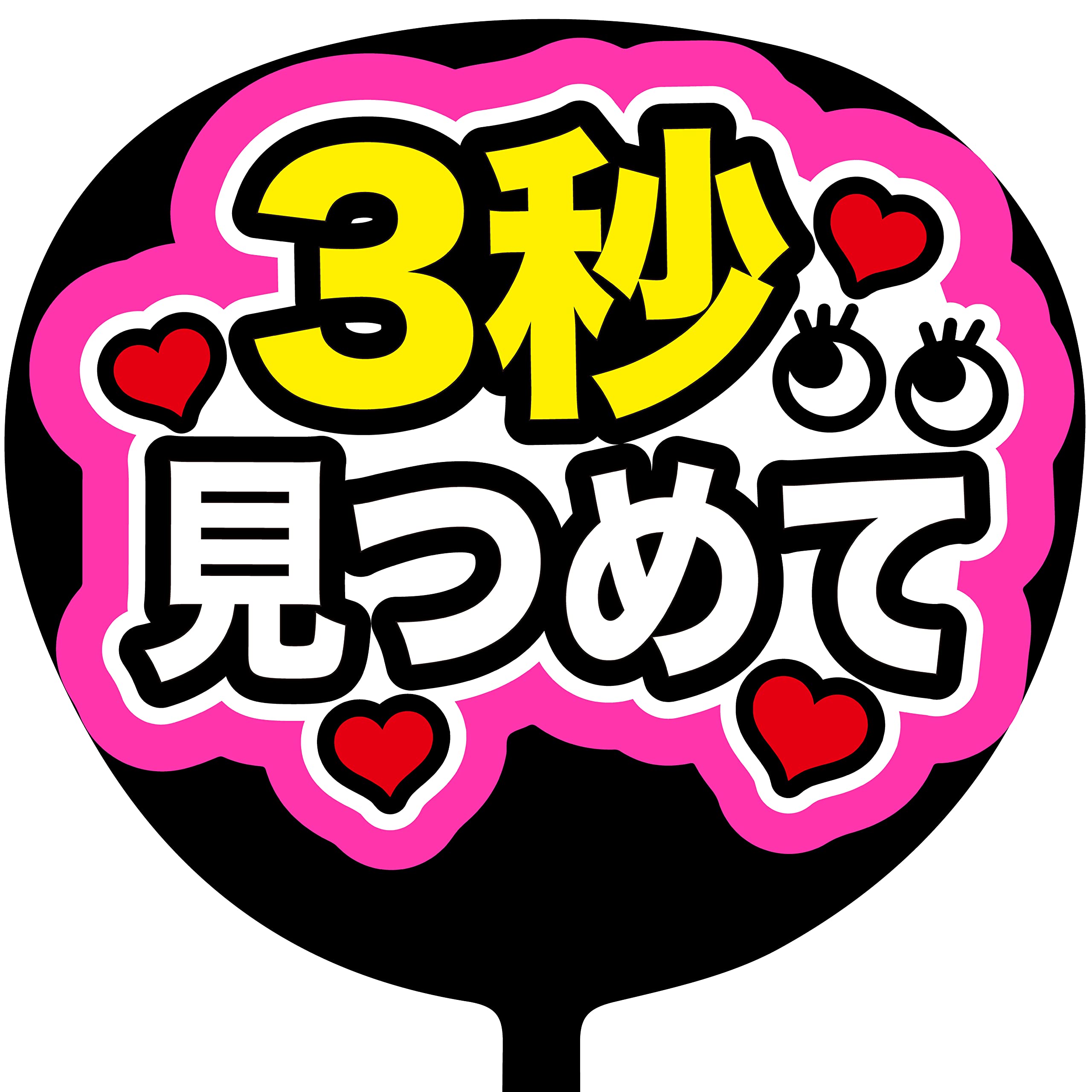 早い！安い！団扇屋さん(˶ᐢ. .ᐢ˵) 早い！安い！団扇屋さん ご注文承ります